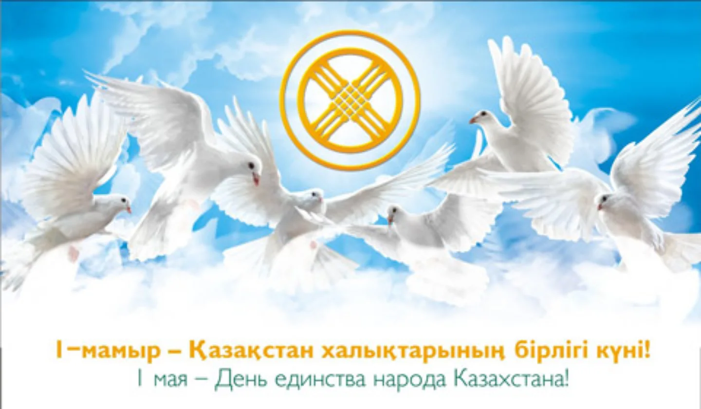 2025 05 01 09.35.51 3622624809028517103 48637346518